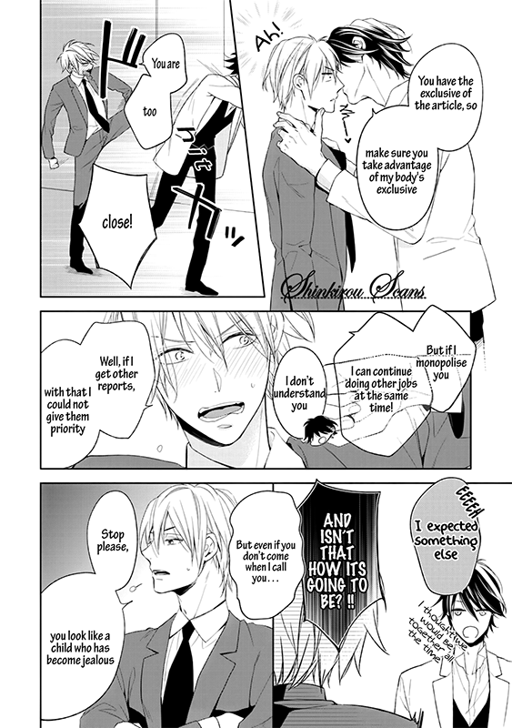 Soredemo Ore no Mono ni Naru Chapter 3 page 45 - Chapter 3