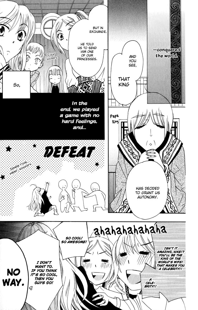 Soredemo Sekai wa Utsukushii Chapter 1 page 11 - Chapter 1 : The Princess of Rain