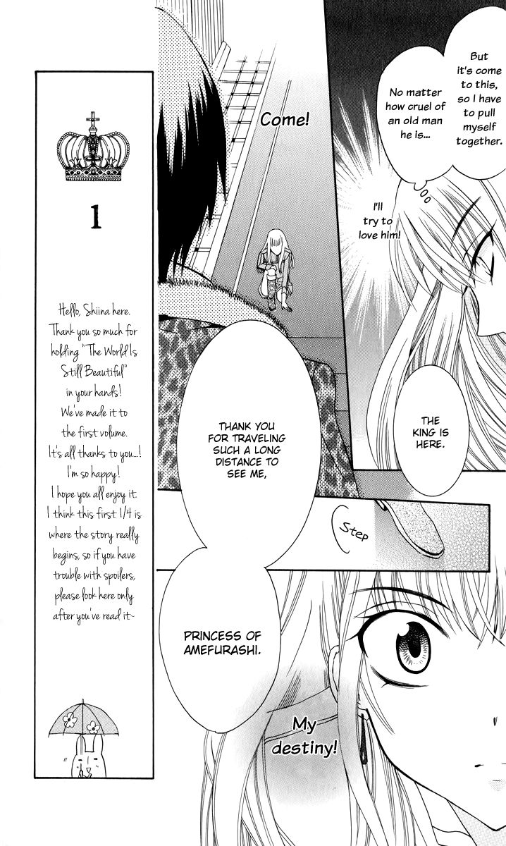 Soredemo Sekai wa Utsukushii Chapter 1 page 13 - Chapter 1 : The Princess of Rain