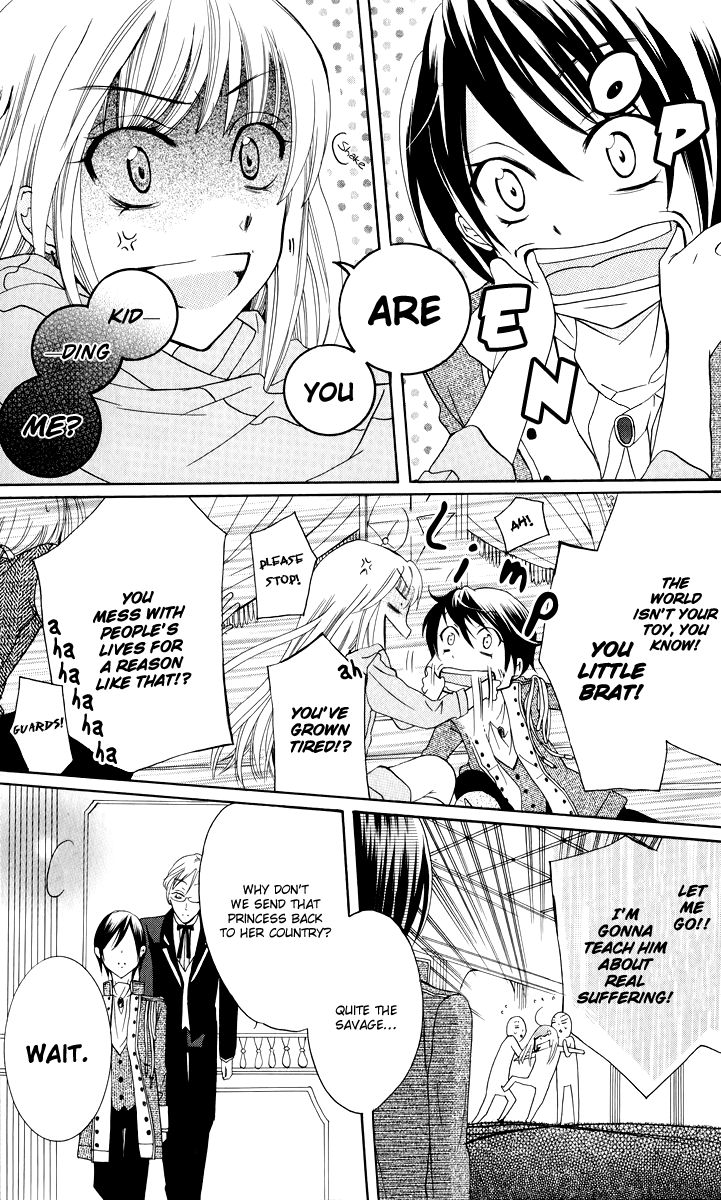Soredemo Sekai wa Utsukushii Chapter 1 page 17 - Chapter 1 : The Princess of Rain