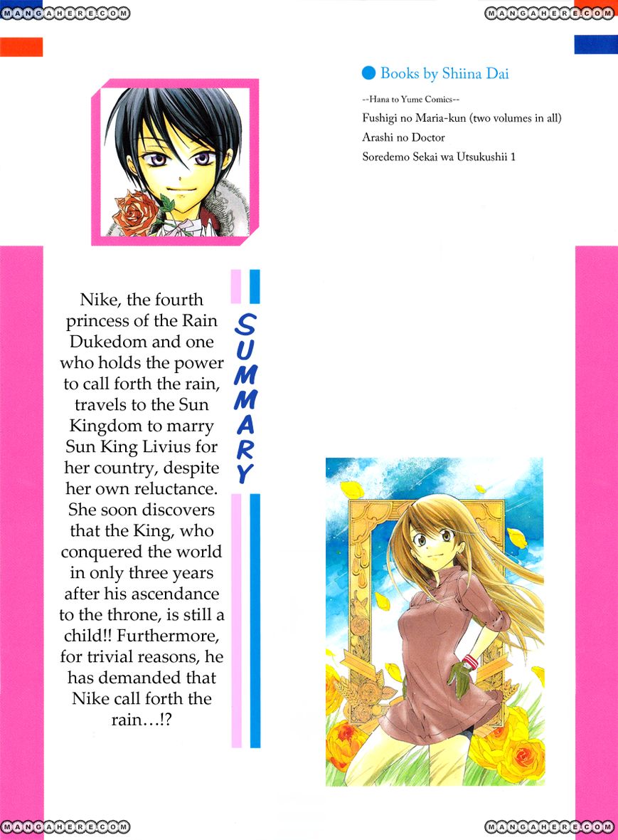 Soredemo Sekai wa Utsukushii Chapter 1 page 2 - Chapter 1 : The Princess of Rain