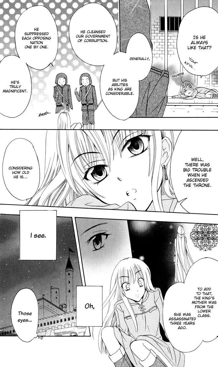 Soredemo Sekai wa Utsukushii Chapter 1 page 20 - Chapter 1 : The Princess of Rain