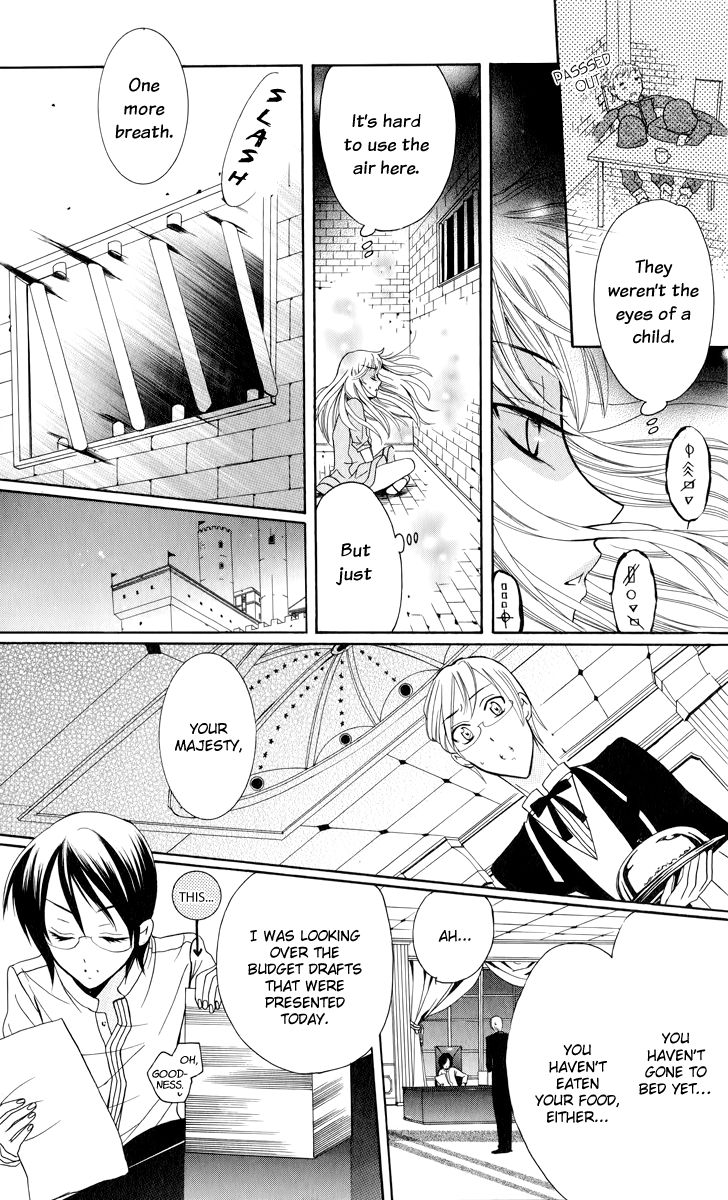 Soredemo Sekai wa Utsukushii Chapter 1 page 21 - Chapter 1 : The Princess of Rain