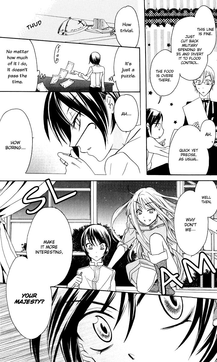 Soredemo Sekai wa Utsukushii Chapter 1 page 22 - Chapter 1 : The Princess of Rain