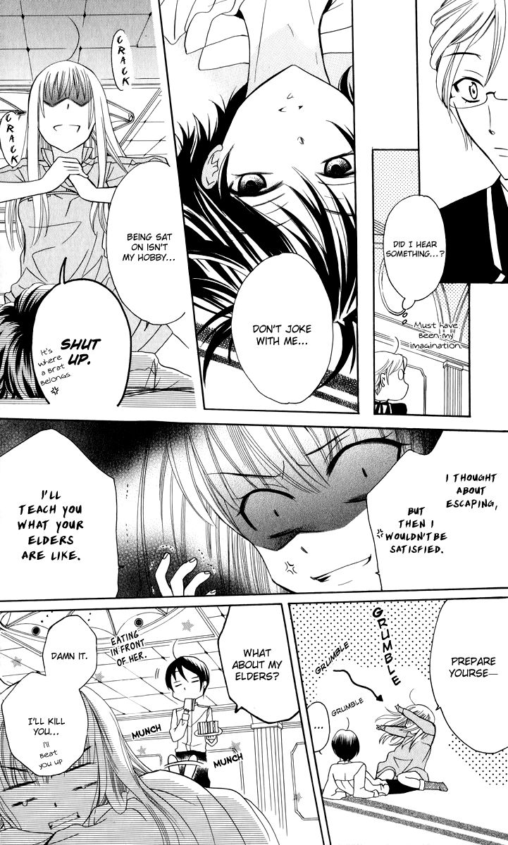 Soredemo Sekai wa Utsukushii Chapter 1 page 23 - Chapter 1 : The Princess of Rain