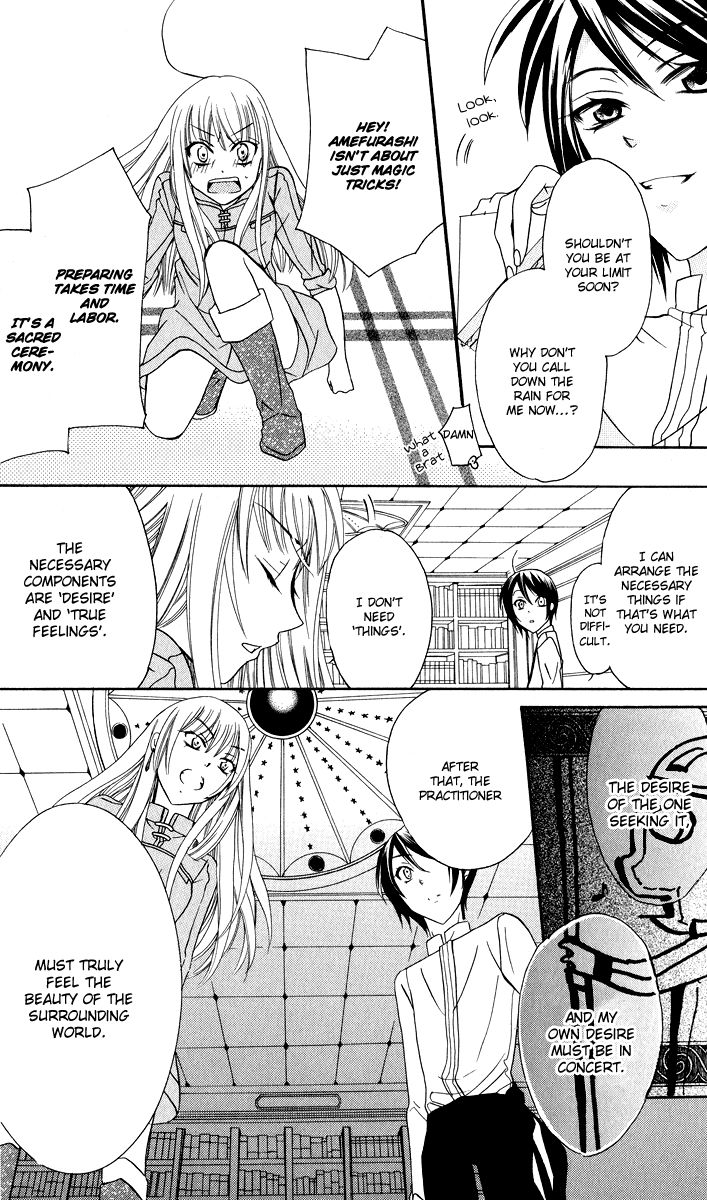 Soredemo Sekai wa Utsukushii Chapter 1 page 24 - Chapter 1 : The Princess of Rain