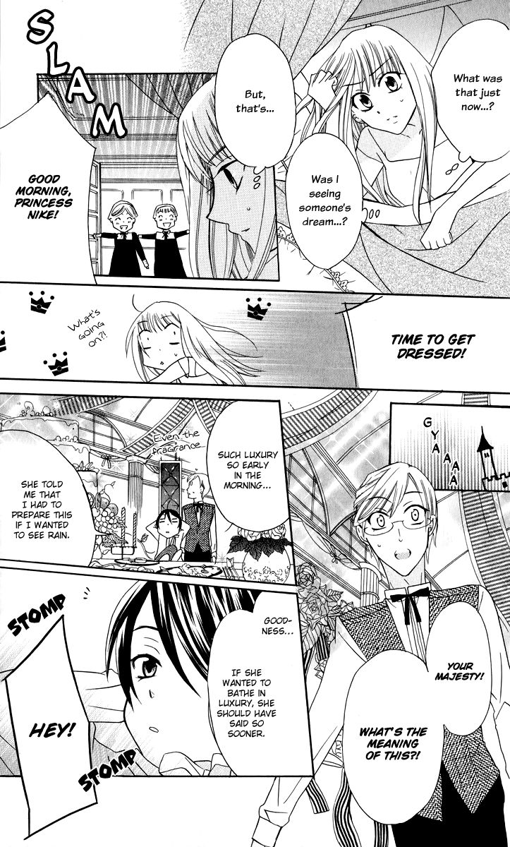 Soredemo Sekai wa Utsukushii Chapter 1 page 27 - Chapter 1 : The Princess of Rain