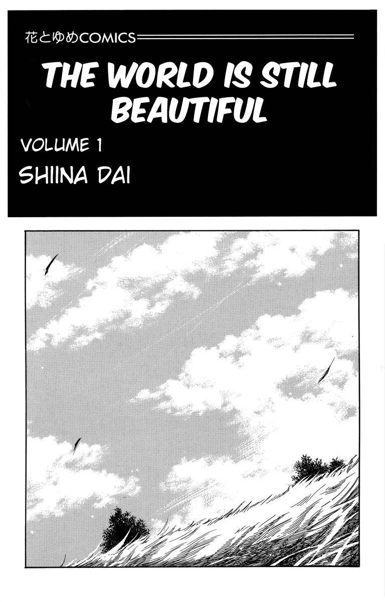 Soredemo Sekai wa Utsukushii Chapter 1 page 3 - Chapter 1 : The Princess of Rain