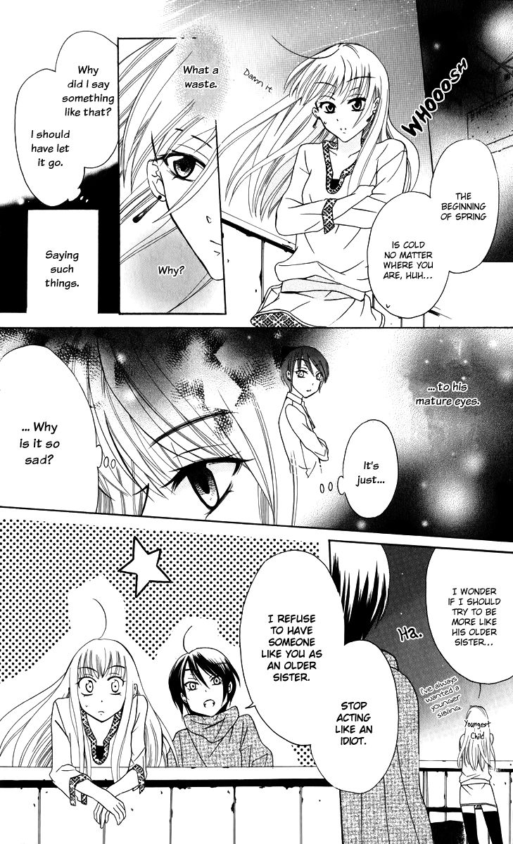 Soredemo Sekai wa Utsukushii Chapter 1 page 32 - Chapter 1 : The Princess of Rain