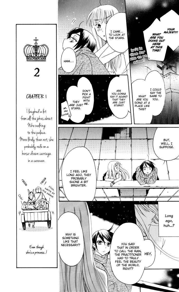 Soredemo Sekai wa Utsukushii Chapter 1 page 33 - Chapter 1 : The Princess of Rain