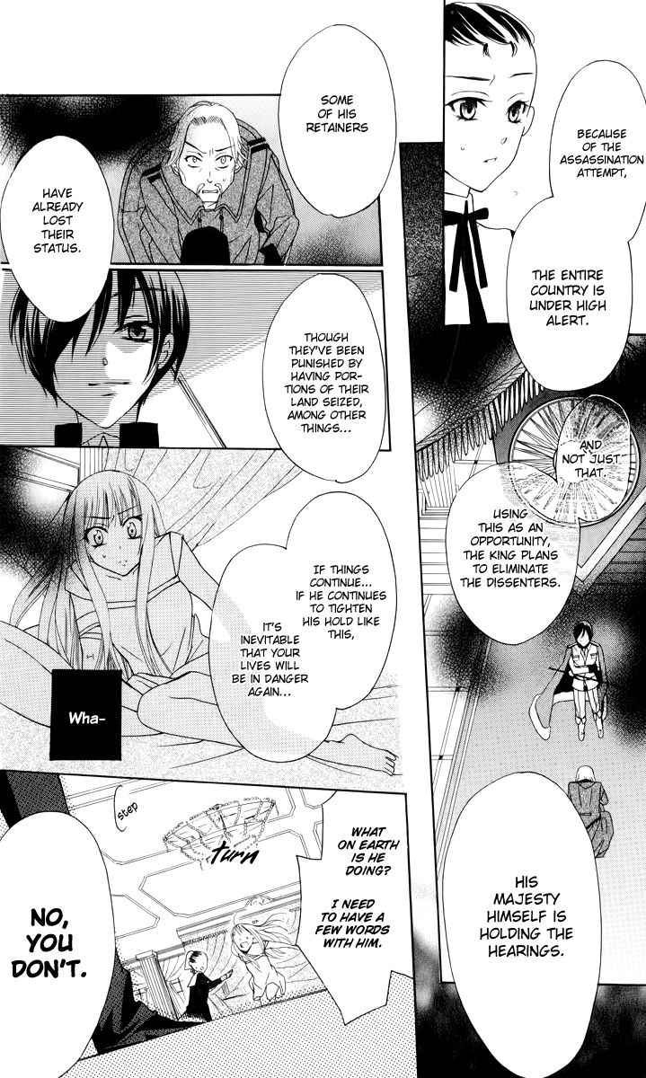 Soredemo Sekai wa Utsukushii Chapter 1 page 40 - Chapter 1 : The Princess of Rain