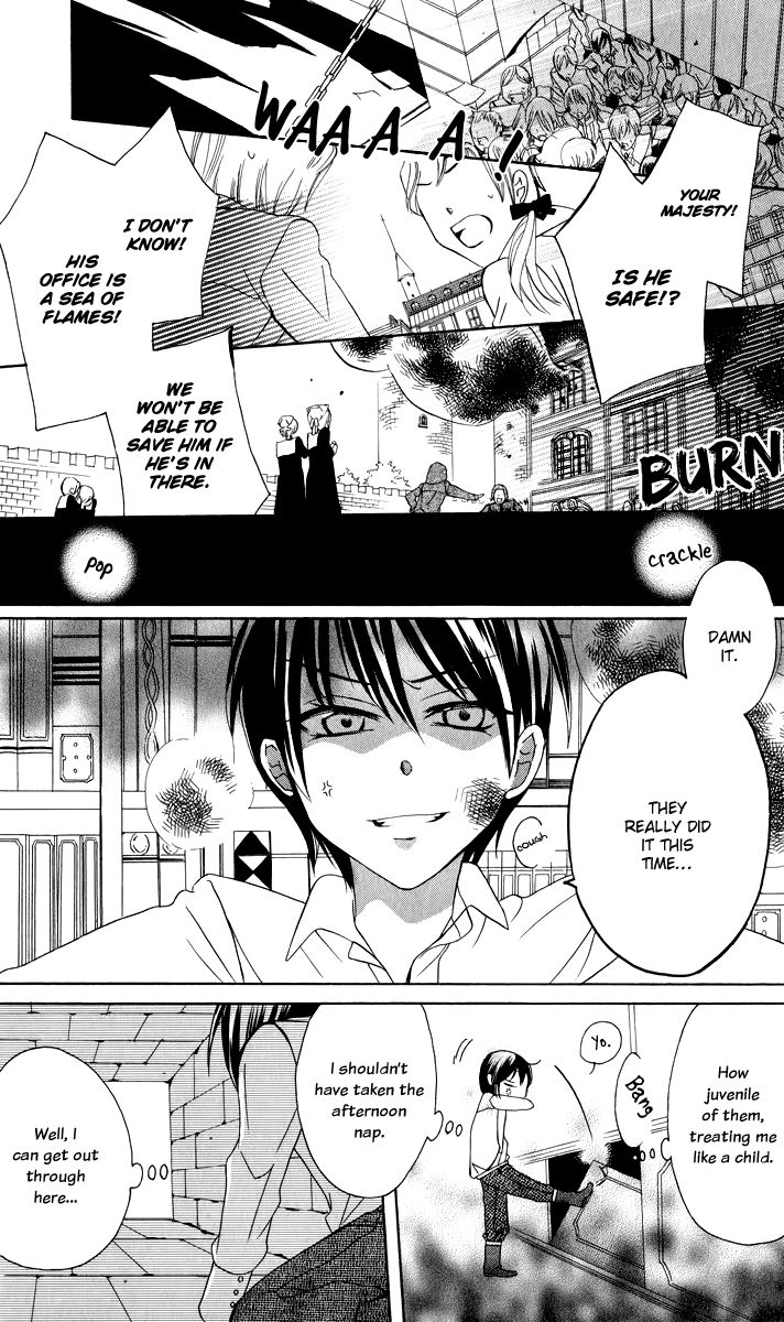 Soredemo Sekai wa Utsukushii Chapter 1 page 46 - Chapter 1 : The Princess of Rain