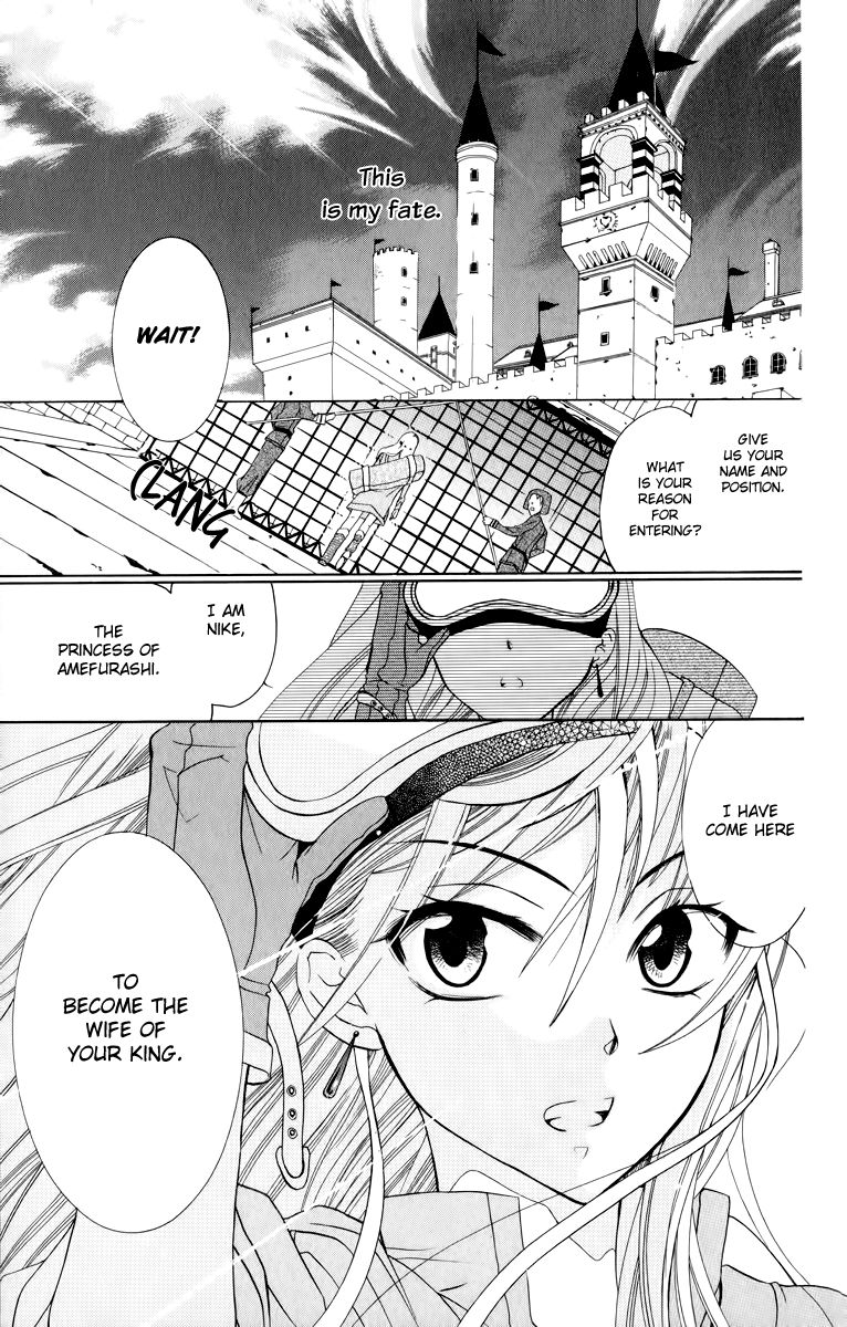 Soredemo Sekai wa Utsukushii Chapter 1 page 7 - Chapter 1 : The Princess of Rain