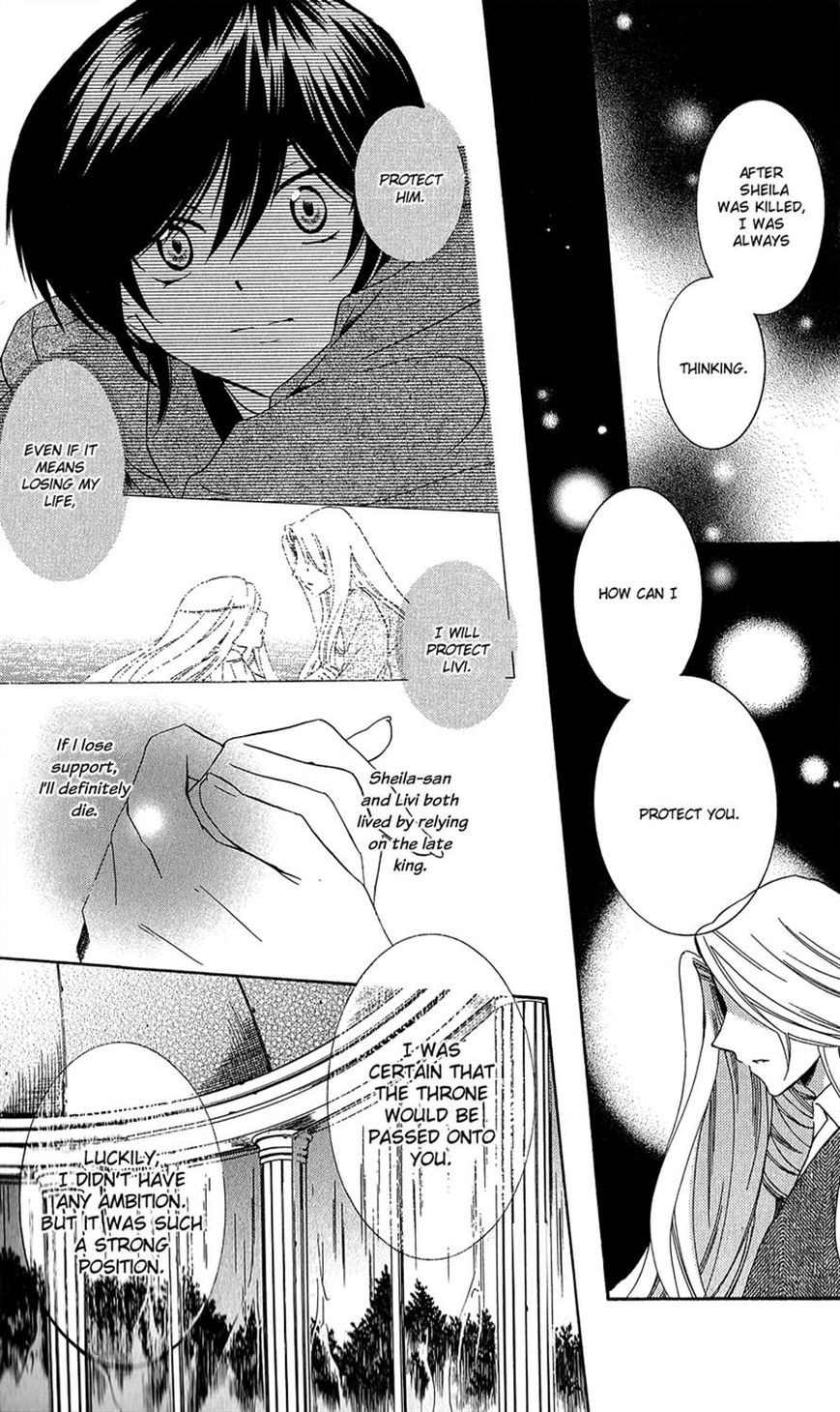 Soredemo Sekai wa Utsukushii Chapter 10 page 13 - Chapter 10 : Rain Shelter