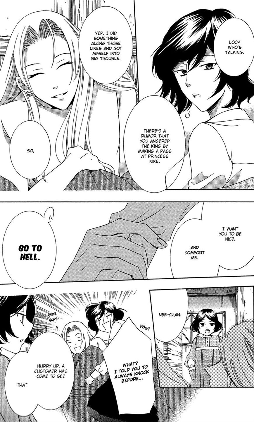 Soredemo Sekai wa Utsukushii Chapter 10 page 3 - Chapter 10 : Rain Shelter