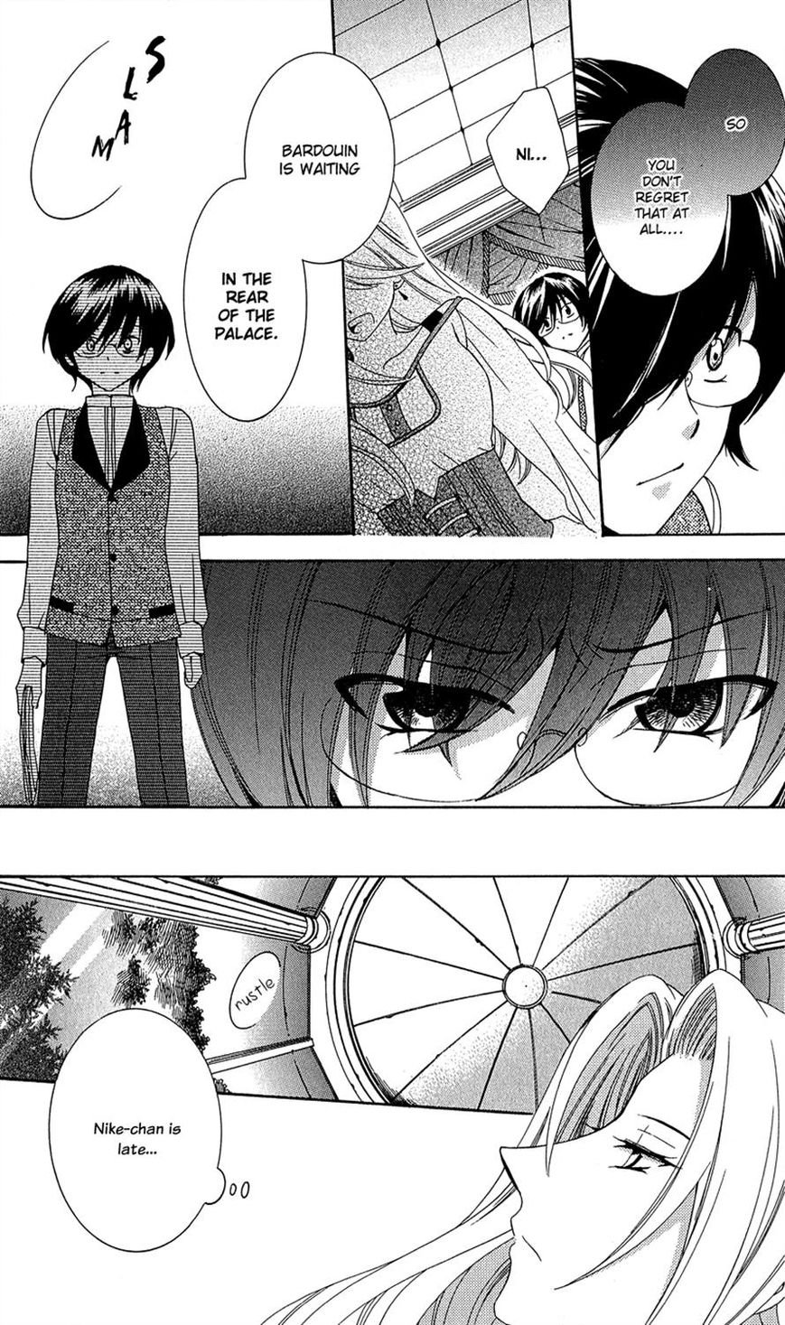 Soredemo Sekai wa Utsukushii Chapter 10 page 6 - Chapter 10 : Rain Shelter