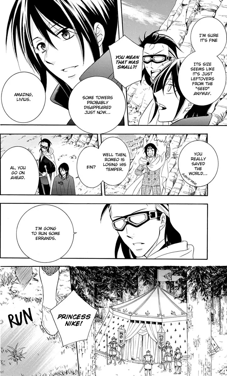 Soredemo Sekai wa Utsukushii Chapter 100 page 20 - Chapter 100