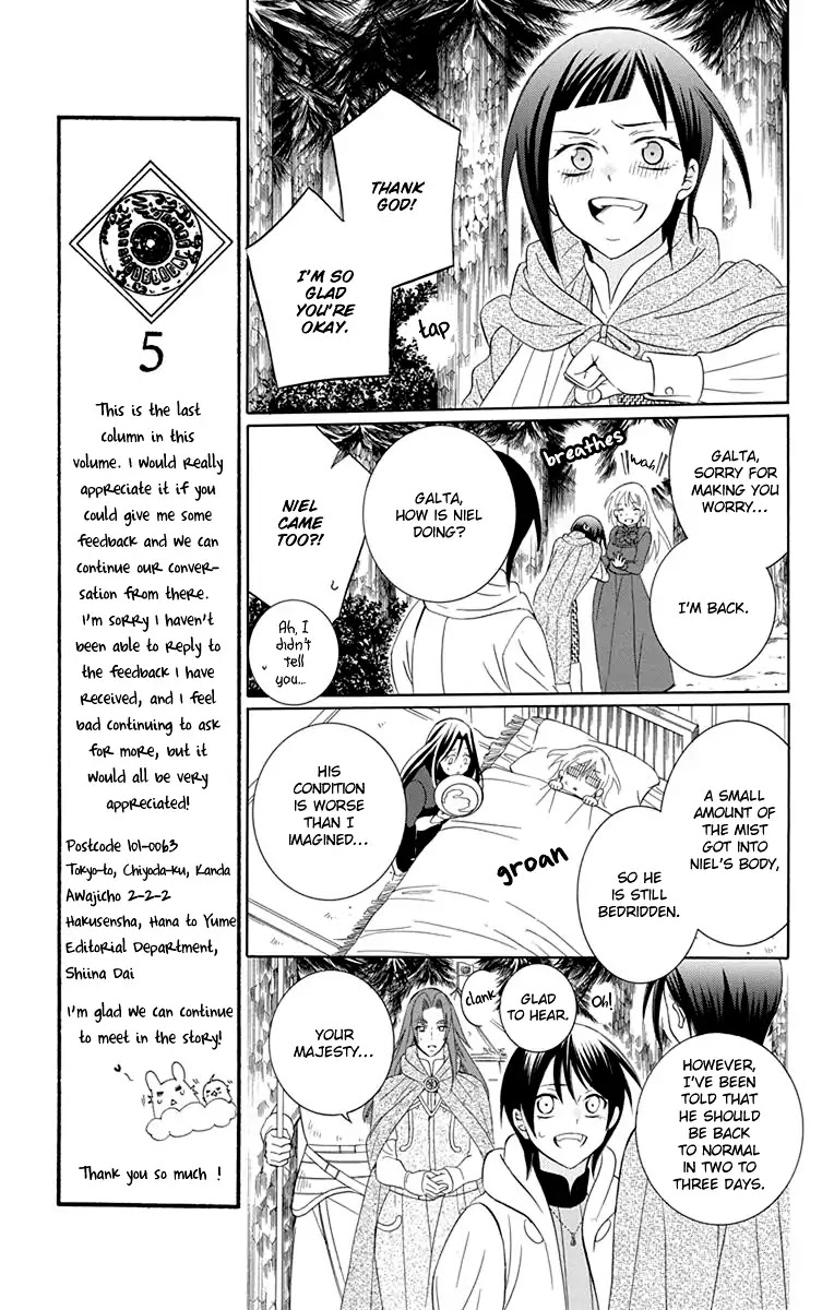 Soredemo Sekai wa Utsukushii Chapter 100 page 21 - Chapter 100