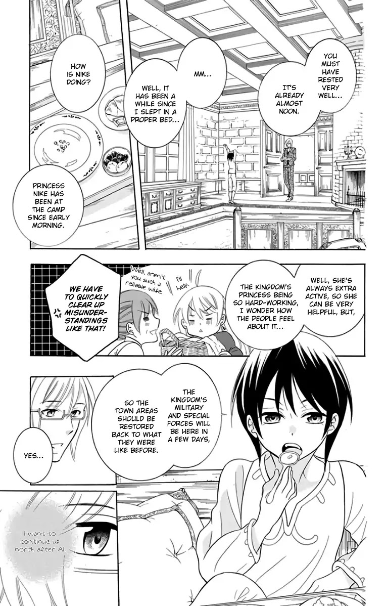 Soredemo Sekai wa Utsukushii Chapter 102 page 10 - Chapter 102