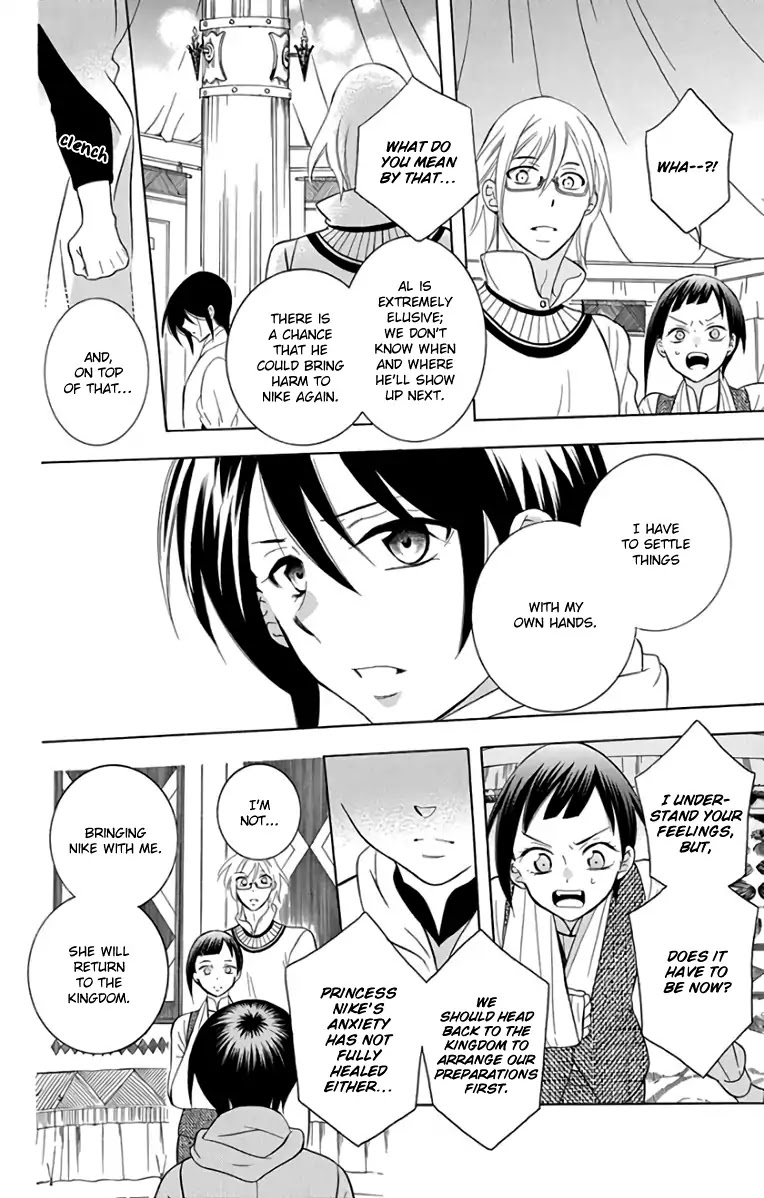 Soredemo Sekai wa Utsukushii Chapter 102 page 11 - Chapter 102