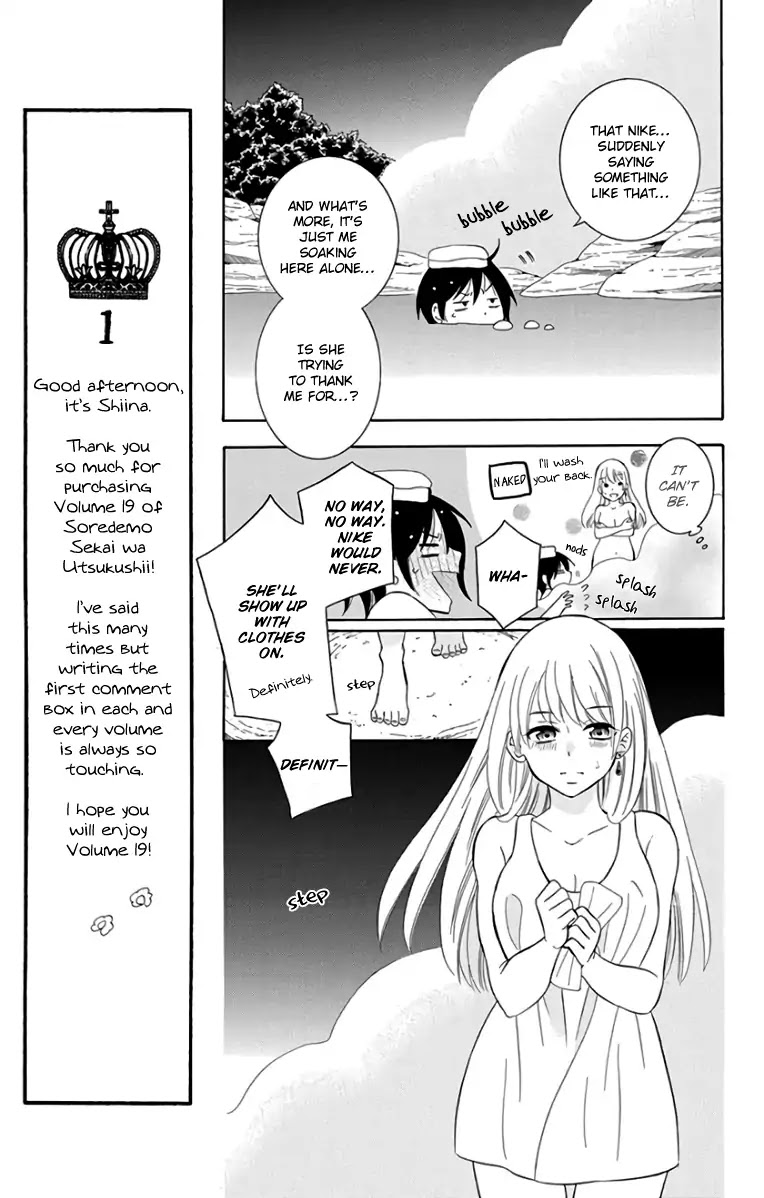 Soredemo Sekai wa Utsukushii Chapter 102 page 22 - Chapter 102