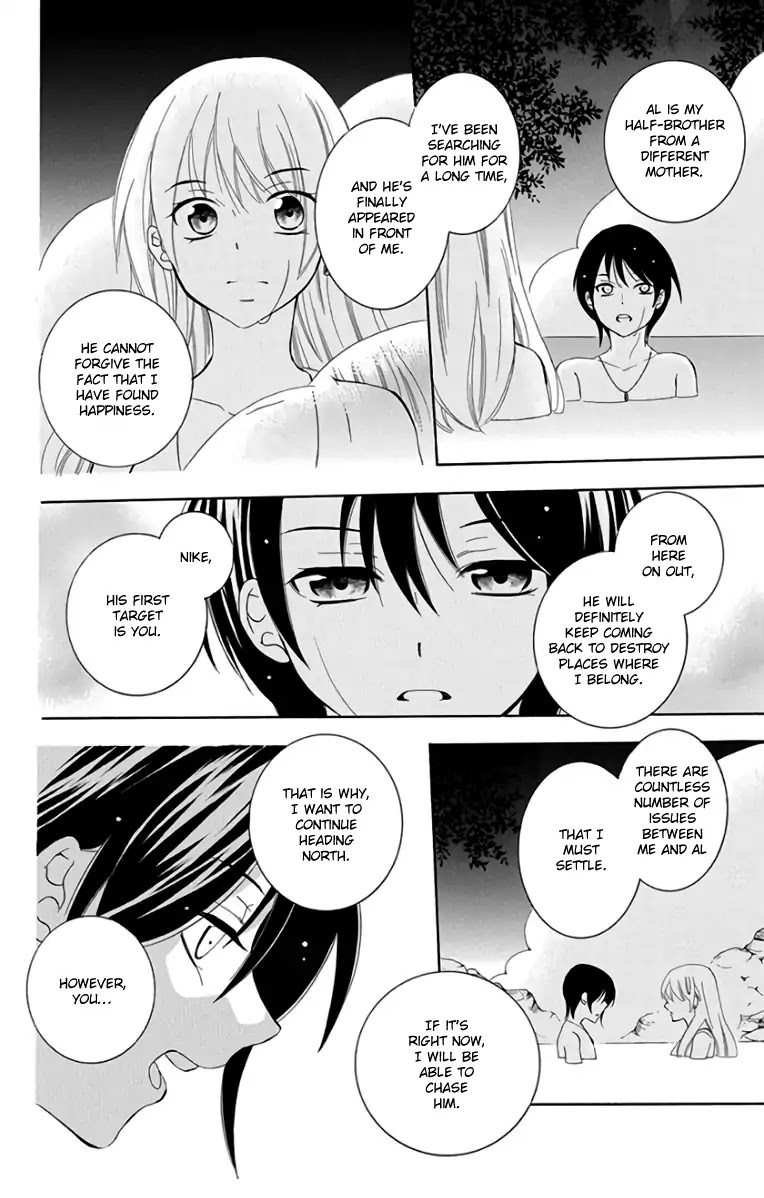 Soredemo Sekai wa Utsukushii Chapter 102 page 25 - Chapter 102