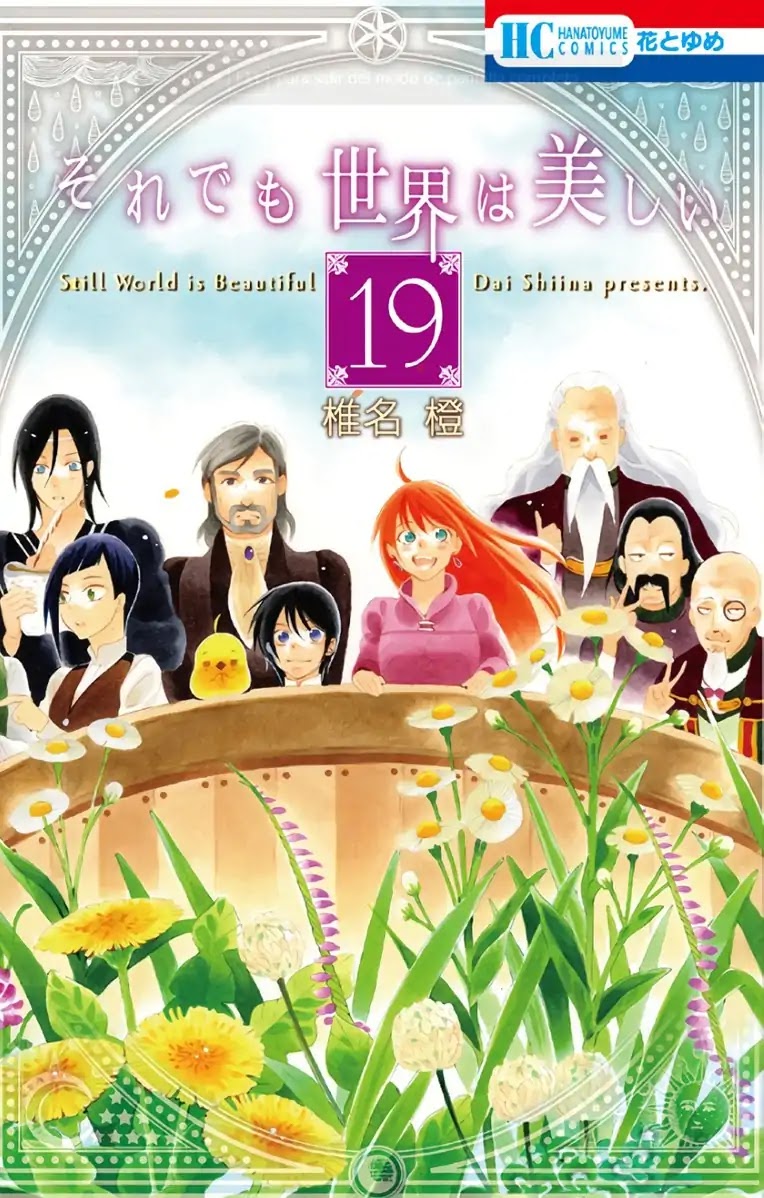 Soredemo Sekai wa Utsukushii Chapter 102 page 3 - Chapter 102