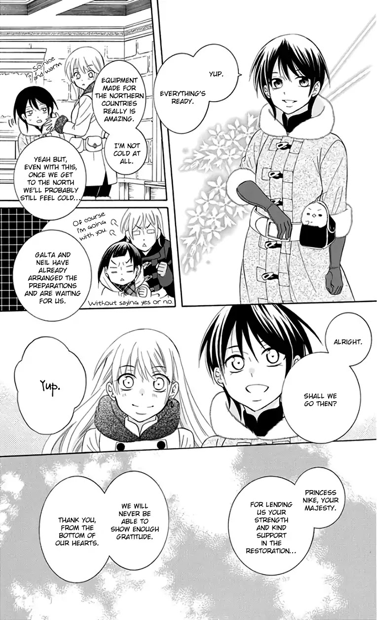 Soredemo Sekai wa Utsukushii Chapter 103 page 15 - Chapter 103