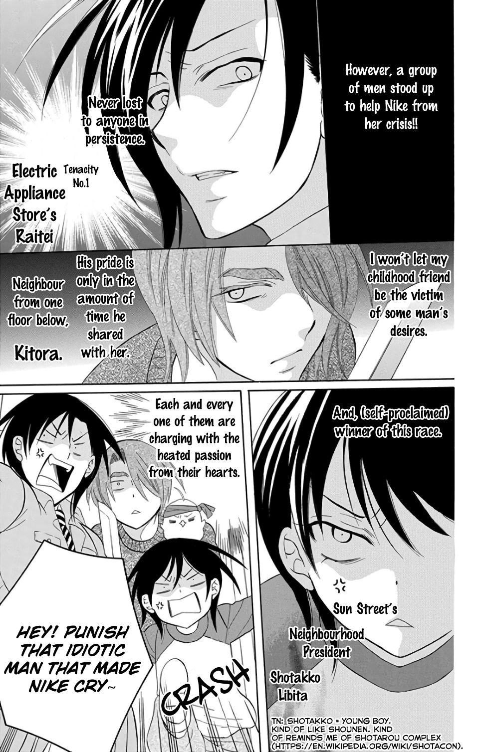 Soredemo Sekai wa Utsukushii Chapter 107.5 page 5 - Chapter 107.5