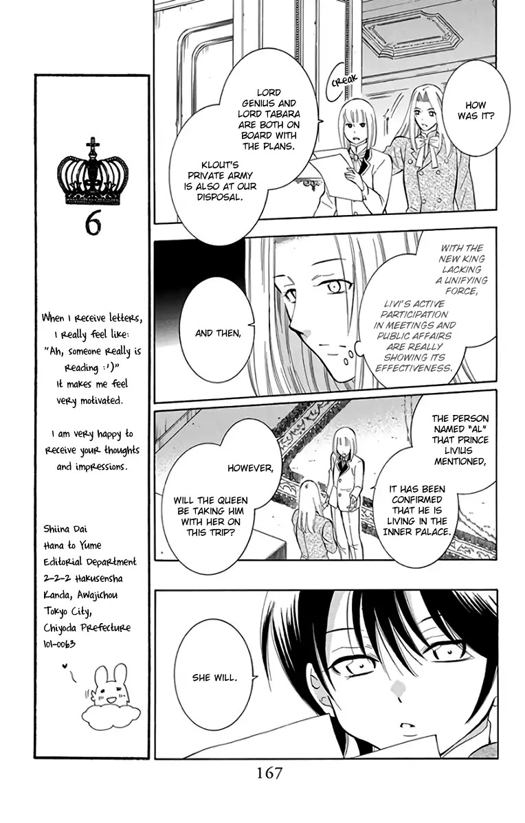 Soredemo Sekai wa Utsukushii Chapter 107 page 17 - Chapter 107