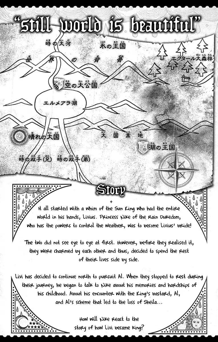 Soredemo Sekai wa Utsukushii Chapter 108 page 5 - Chapter 108