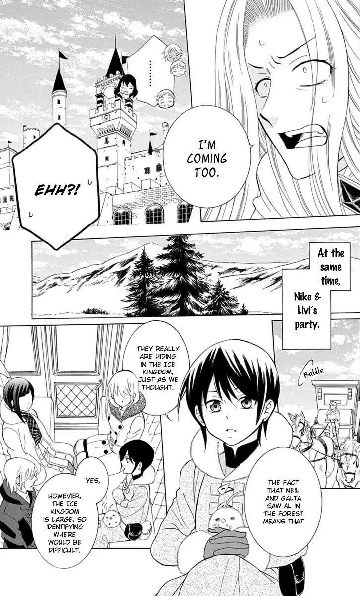 Soredemo Sekai wa Utsukushii Chapter 109 page 17 - Chapter 109