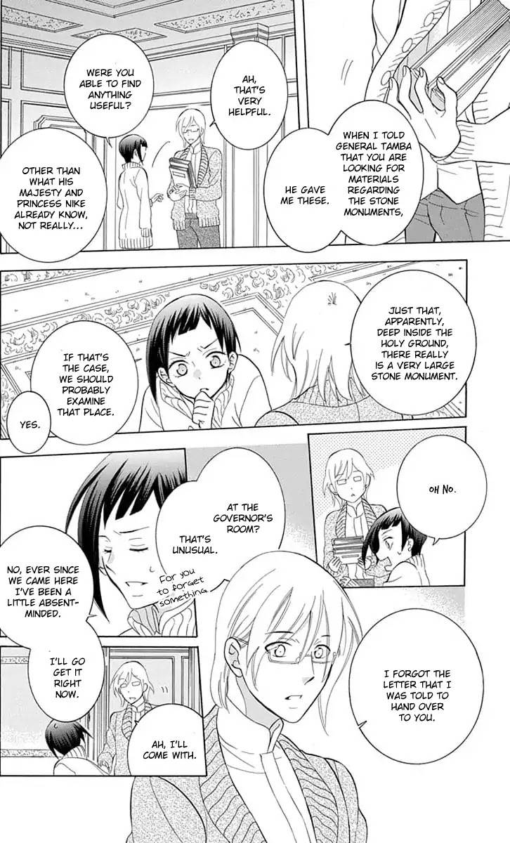 Soredemo Sekai wa Utsukushii Chapter 109 page 30 - Chapter 109