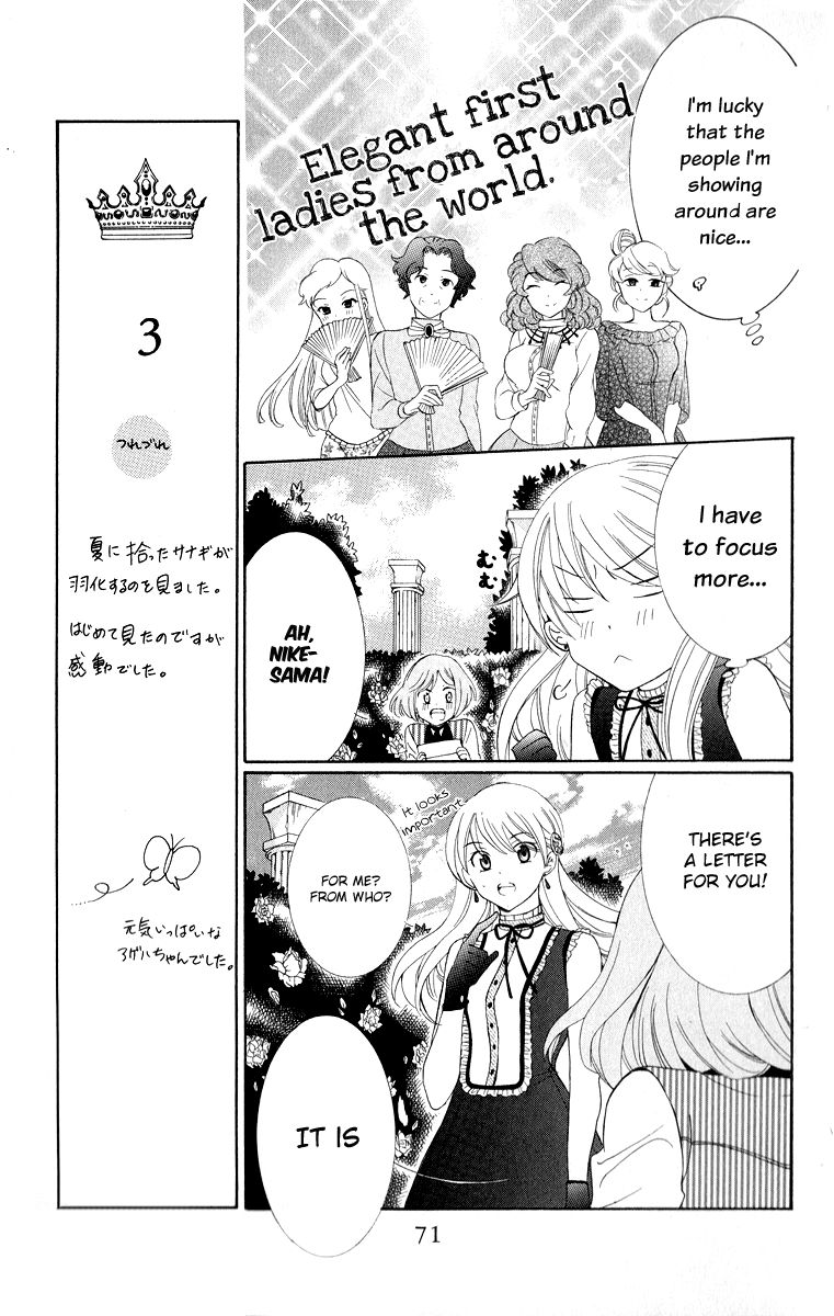 Soredemo Sekai wa Utsukushii Chapter 11 page 10 - Chapter 11 : New Adventure