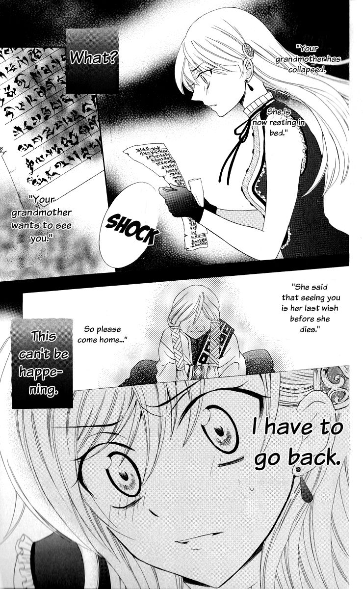Soredemo Sekai wa Utsukushii Chapter 11 page 12 - Chapter 11 : New Adventure