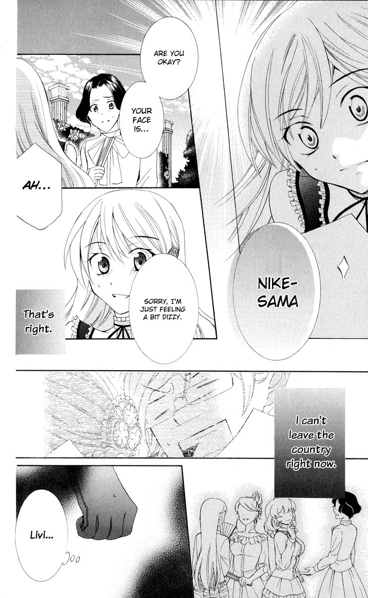Soredemo Sekai wa Utsukushii Chapter 11 page 13 - Chapter 11 : New Adventure