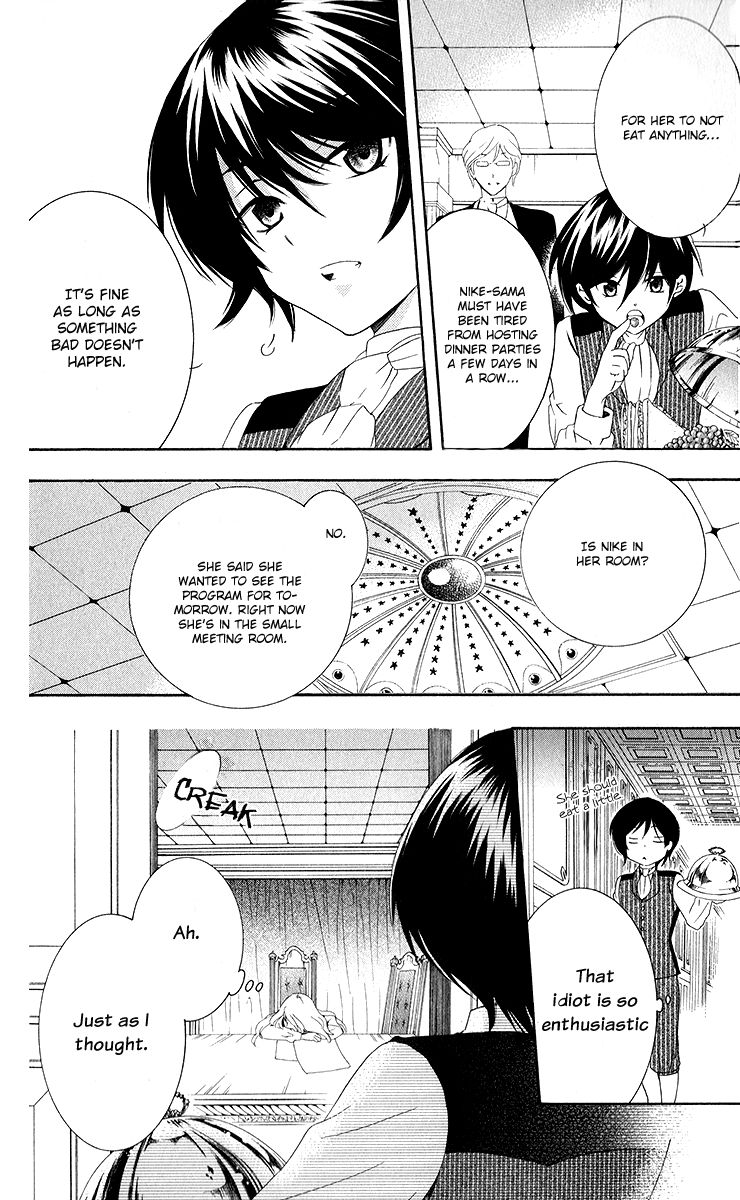 Soredemo Sekai wa Utsukushii Chapter 11 page 15 - Chapter 11 : New Adventure