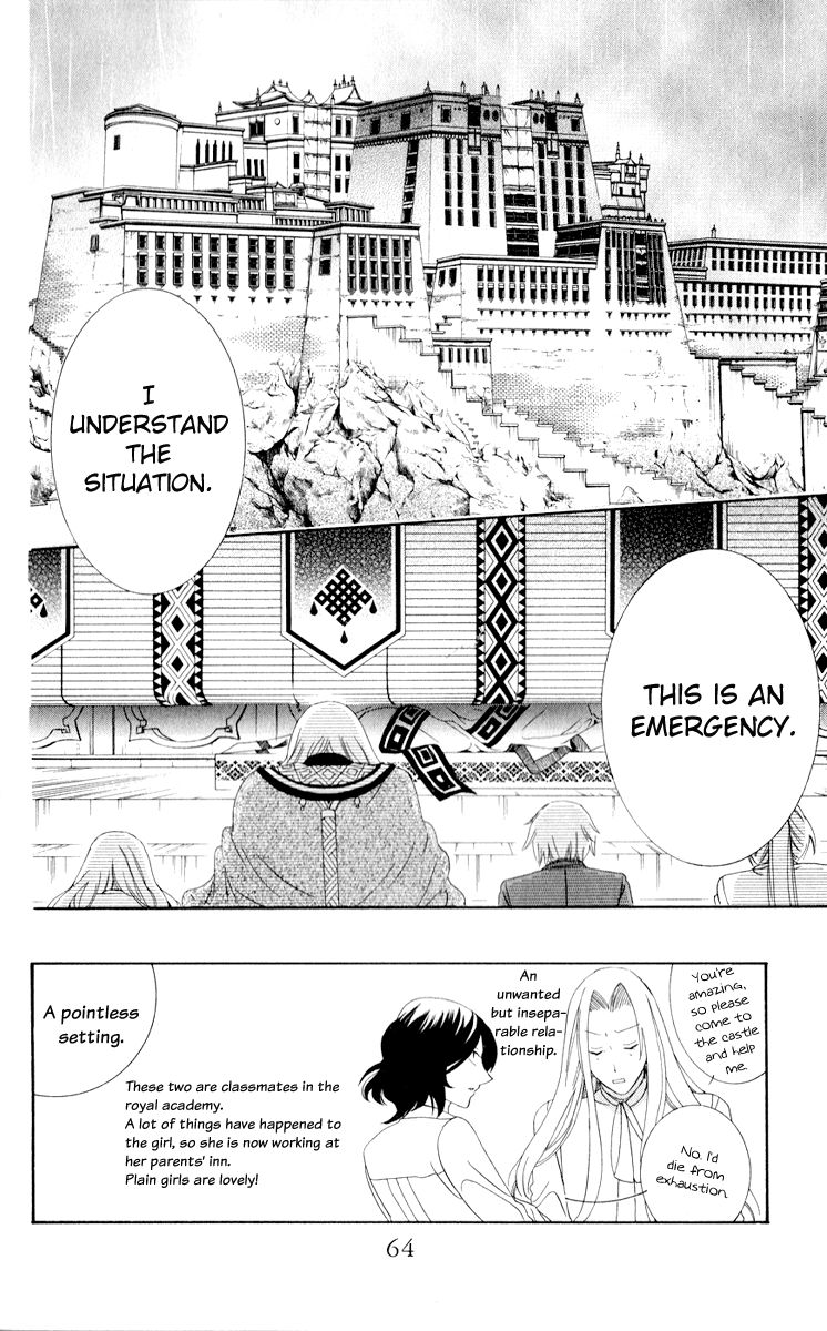 Soredemo Sekai wa Utsukushii Chapter 11 page 3 - Chapter 11 : New Adventure
