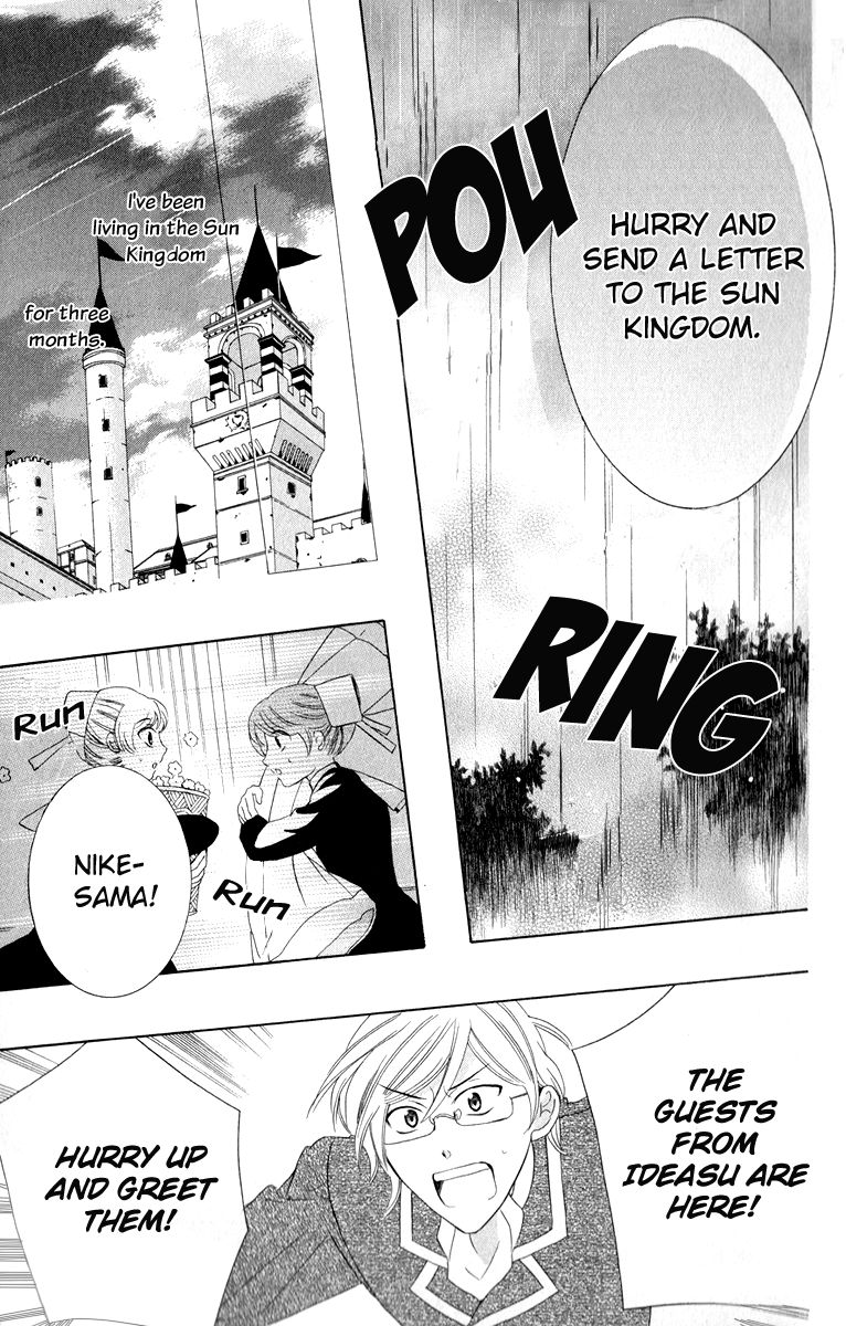 Soredemo Sekai wa Utsukushii Chapter 11 page 4 - Chapter 11 : New Adventure