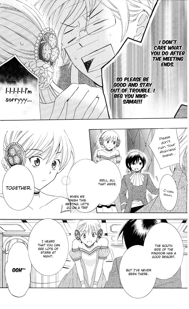 Soredemo Sekai wa Utsukushii Chapter 11 page 7 - Chapter 11 : New Adventure