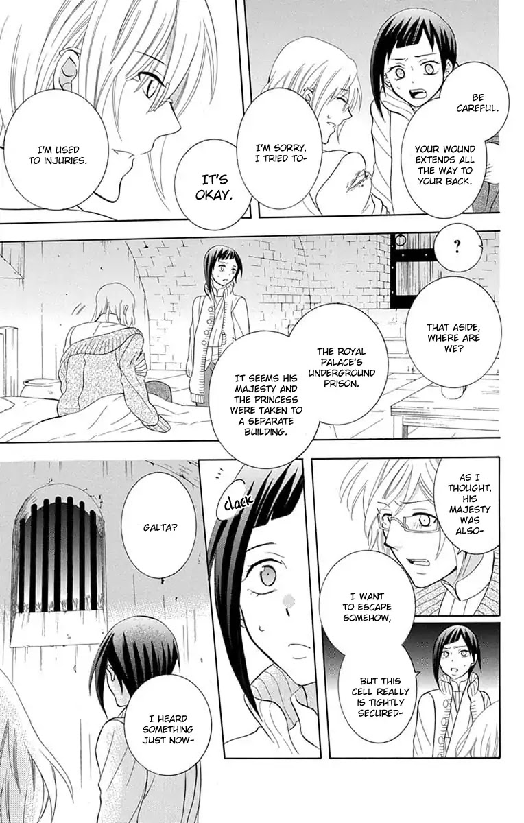 Soredemo Sekai wa Utsukushii Chapter 110 page 17 - Chapter 110