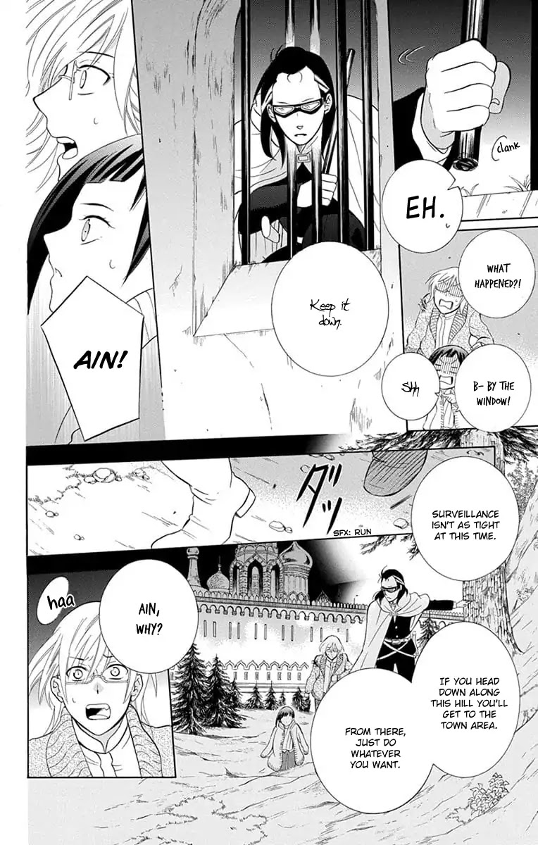 Soredemo Sekai wa Utsukushii Chapter 110 page 18 - Chapter 110