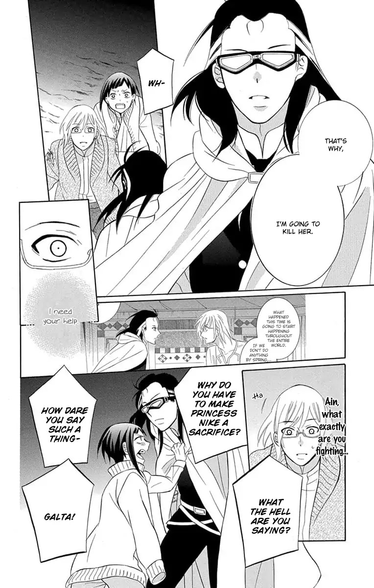 Soredemo Sekai wa Utsukushii Chapter 110 page 20 - Chapter 110
