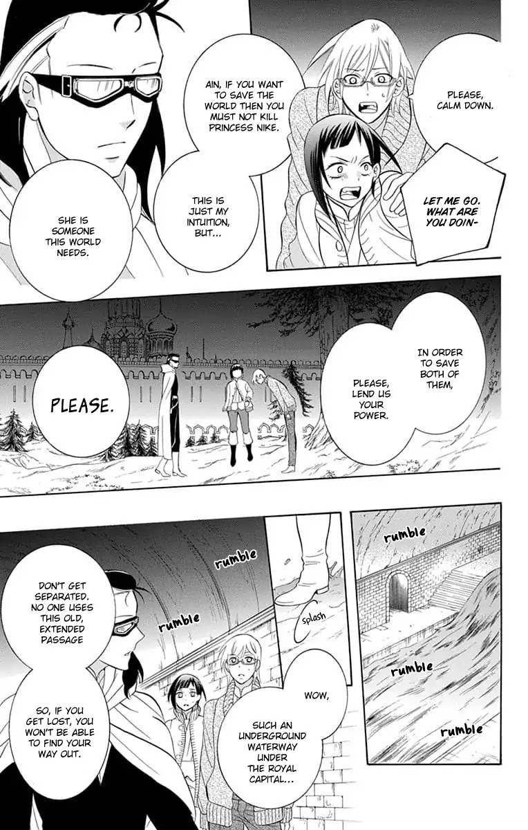 Soredemo Sekai wa Utsukushii Chapter 110 page 21 - Chapter 110