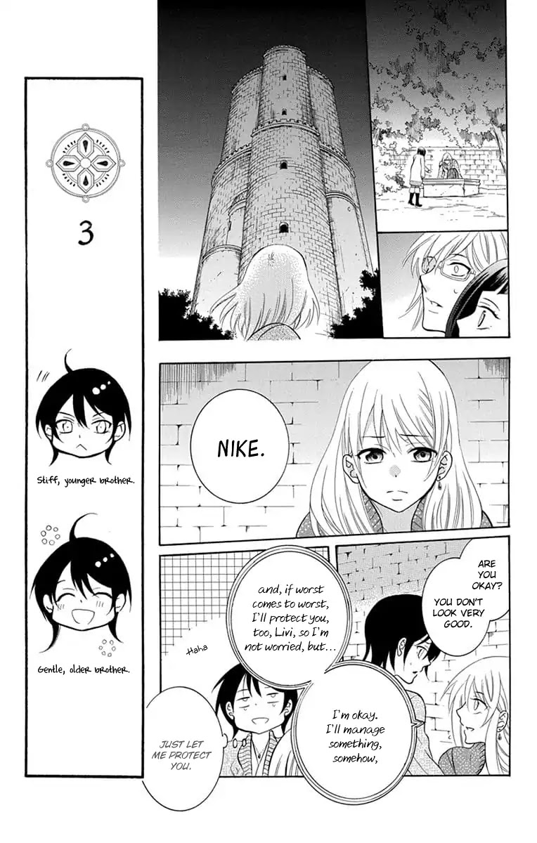 Soredemo Sekai wa Utsukushii Chapter 110 page 23 - Chapter 110