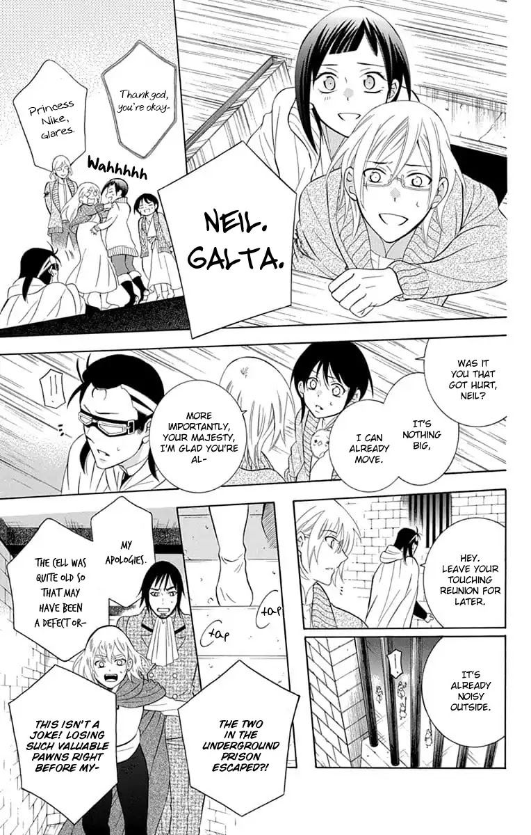 Soredemo Sekai wa Utsukushii Chapter 110 page 25 - Chapter 110