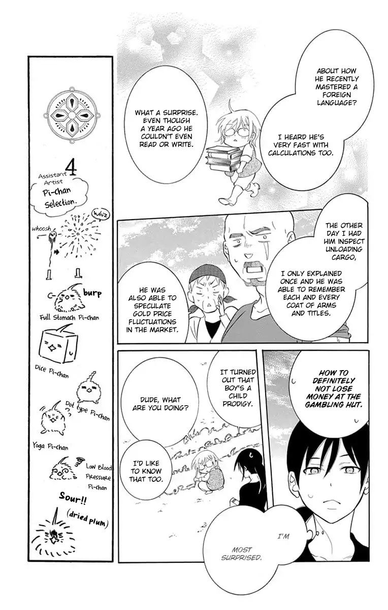 Soredemo Sekai wa Utsukushii Chapter 111 page 13 - Chapter 111