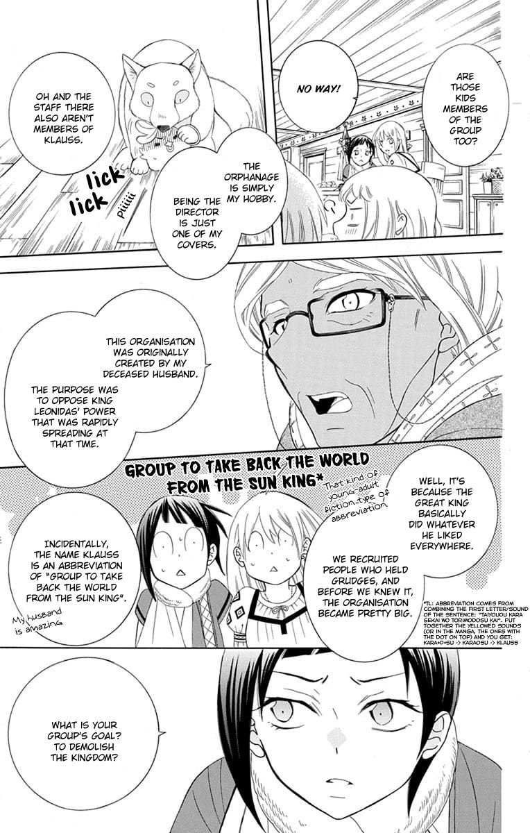 Soredemo Sekai wa Utsukushii Chapter 112 page 17 - Chapter 112