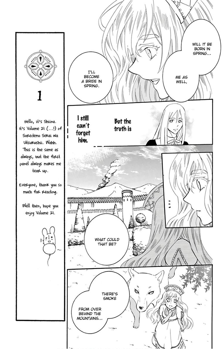 Soredemo Sekai wa Utsukushii Chapter 114 page 26 - Chapter 114