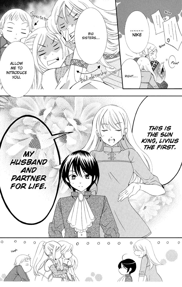 Soredemo Sekai wa Utsukushii Chapter 12 page 12 - Chapter 12 : The Rain Dukedom